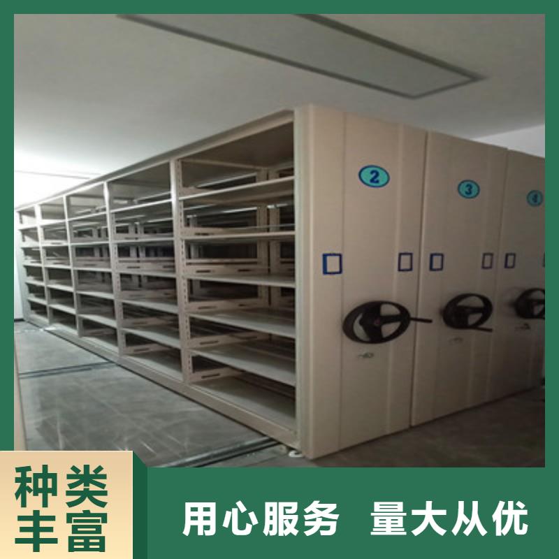 欢迎惠订【鑫康】电动智能型档案柜