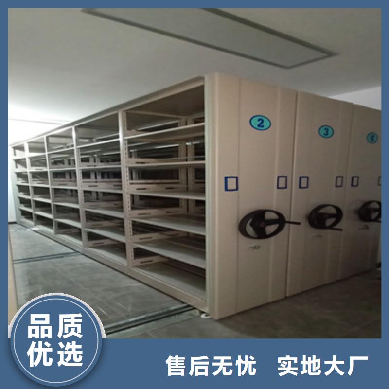 档案室活动密集柜销售公司地址