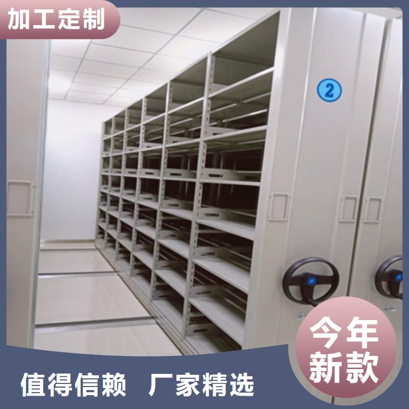 财务档案密集架厂家-只为制造精品