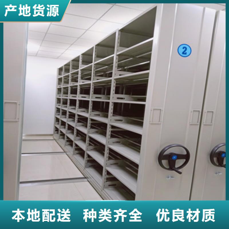 有现货的文件密集架批发商