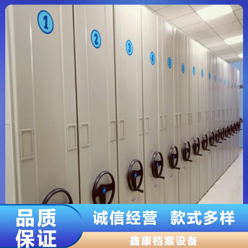 欢迎惠订【鑫康】电动智能型档案柜