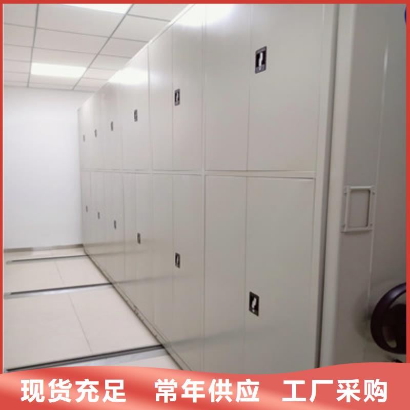 放心消费【鑫康】资料库密集架