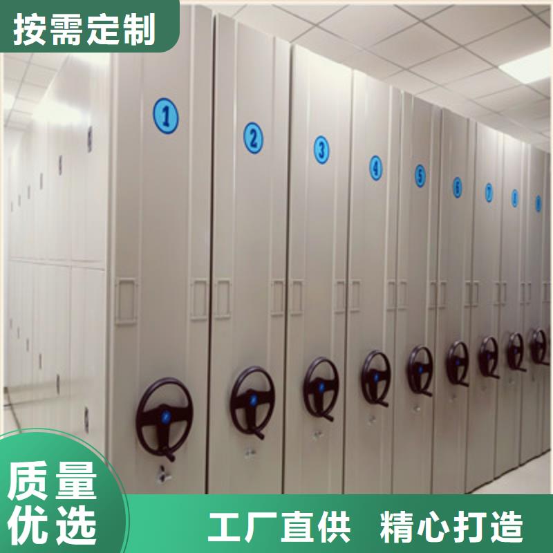 服务客户【鑫康】移动智能档案柜