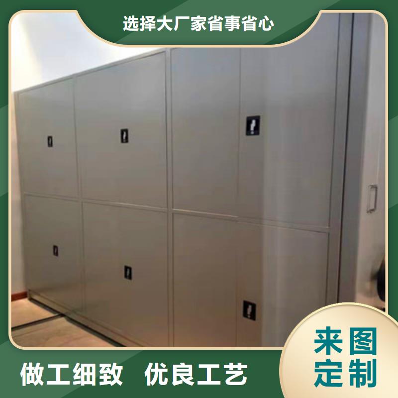 档案资料库密集柜厂家-优惠