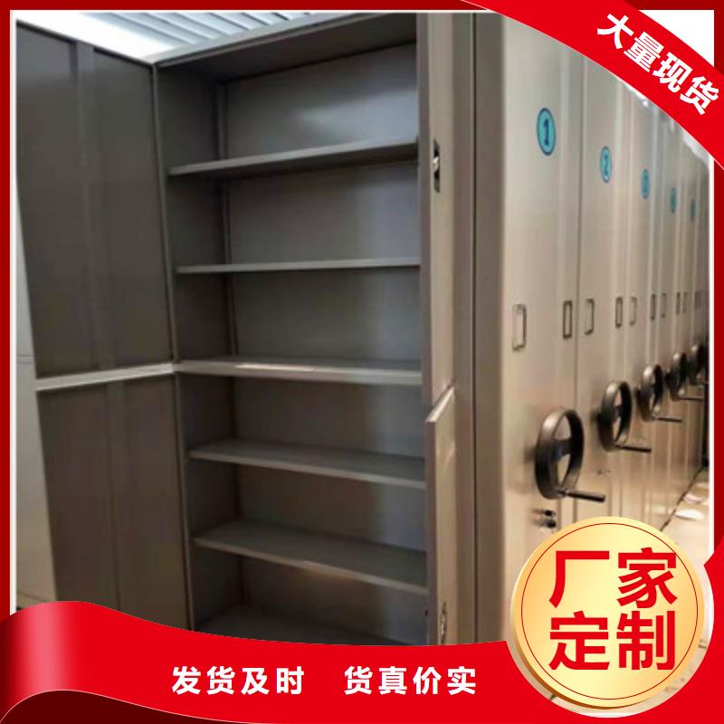 档案室智能一体密集柜生产厂家_规格齐全