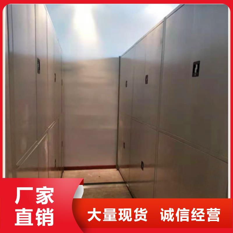 再铸辉煌【鑫康】箱式档案密集柜