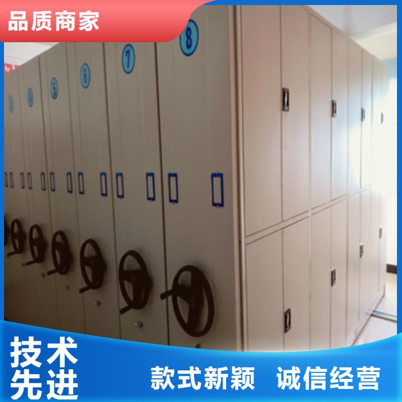 智能密集架视频-智能密集架-山东省该地品牌-德州|济南|菏泽|烟台|枣庄|泰安|东营
