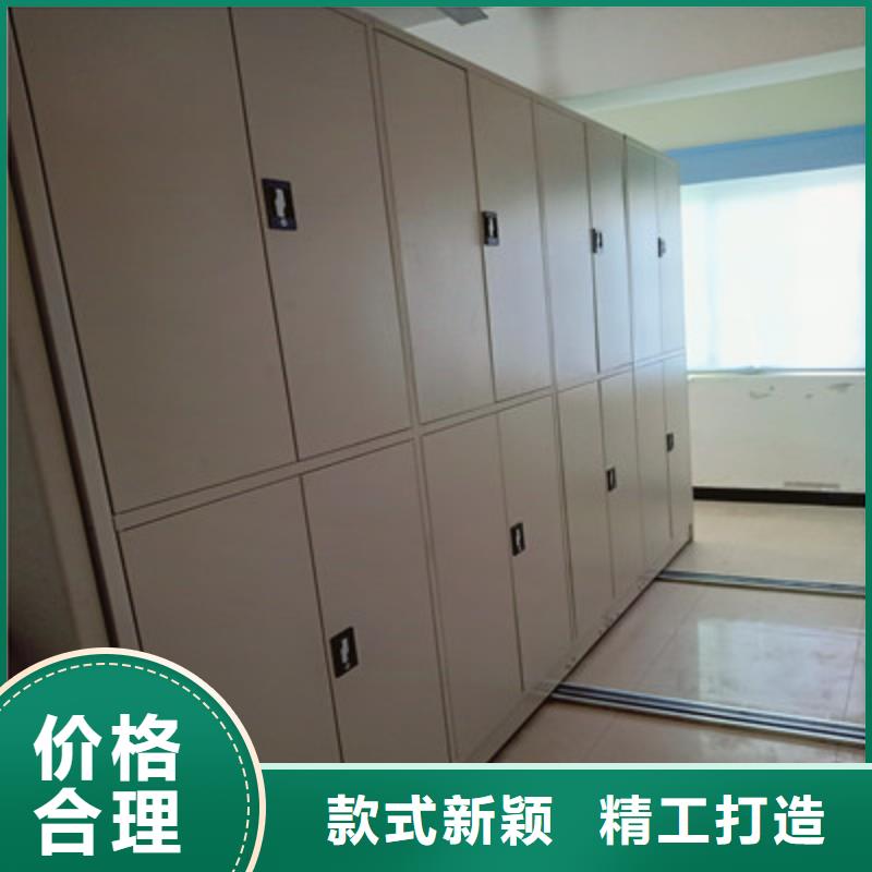 规格齐全的手摇密集档案架销售厂家
