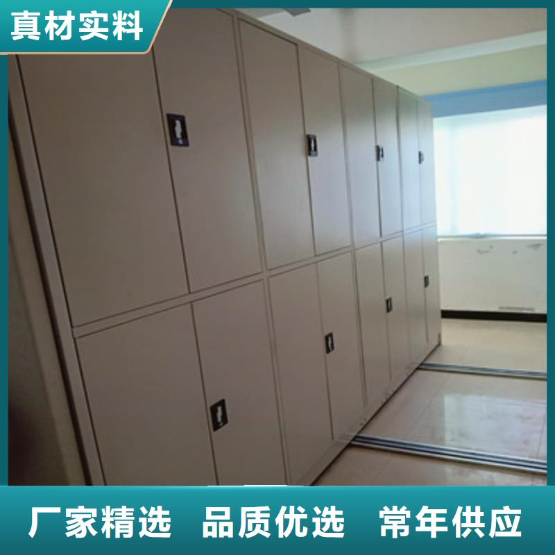 图纸定做服务至上【鑫康】用手摇动的密集柜