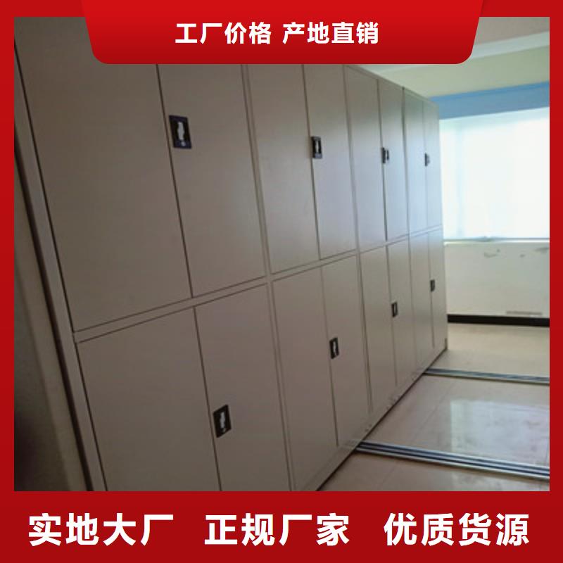 手动档案密集柜品牌厂家-买着放心