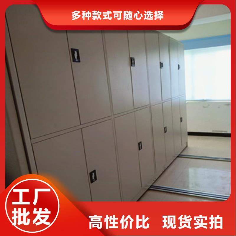 别拘一格【鑫康】底图密集柜