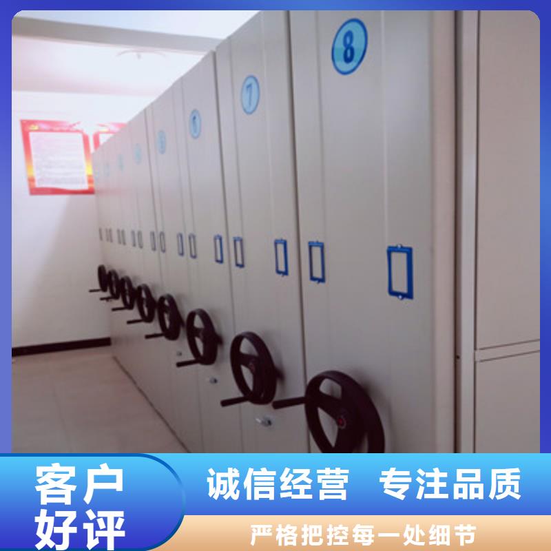 手动凭证密集架货源足
