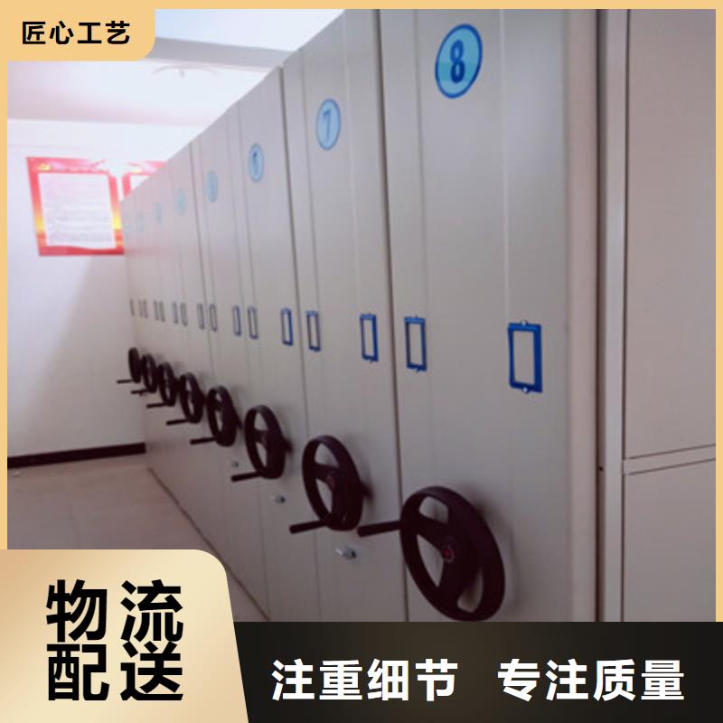 半封闭密集架视频-翼城|隰县|忻州|运城|朔州|大同|阳泉|长治半封闭密集架实力公司-鑫康档案设备(临汾市分公司)