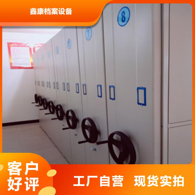 手动凭证密集架货源足