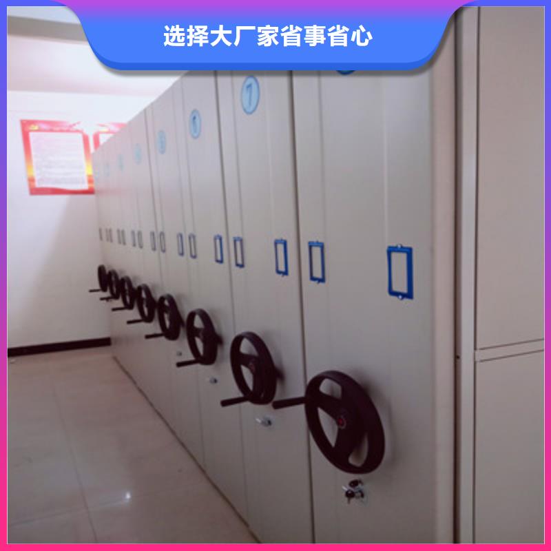 服务至上【鑫康】圆盘式档案密集架
