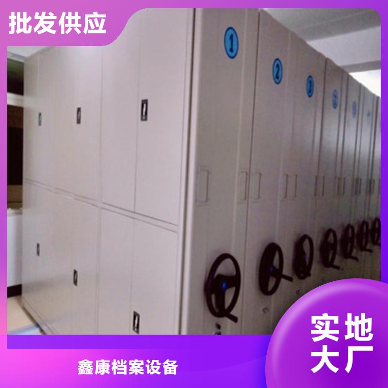 质优价廉的手动型档案密集架批发商