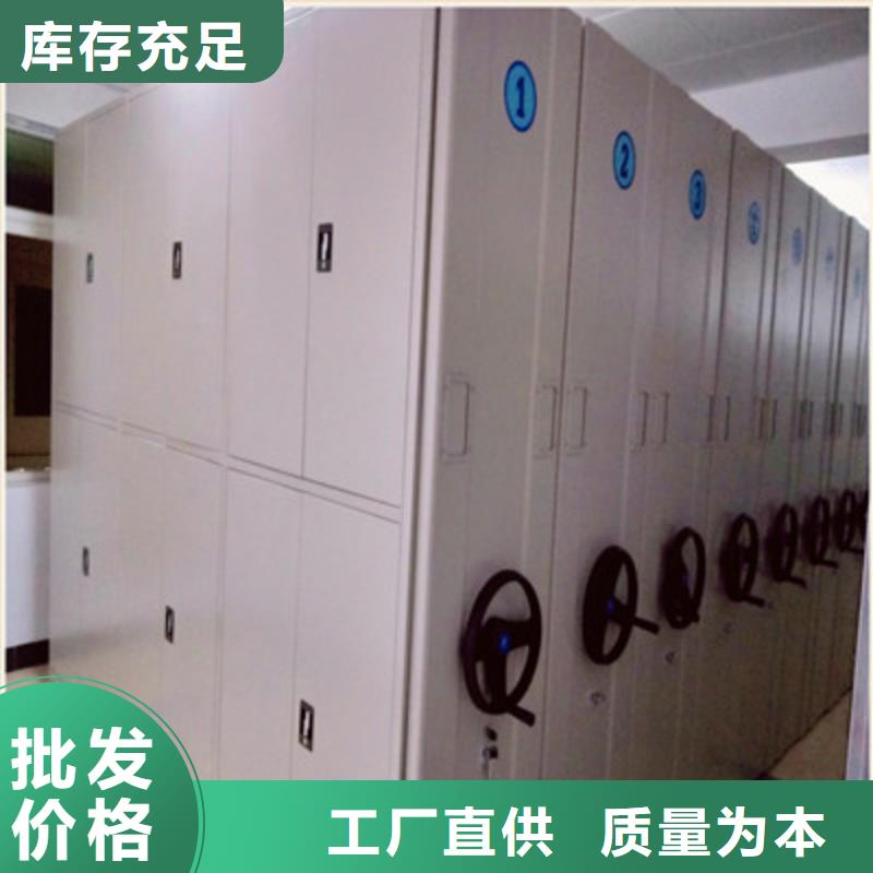 欢迎洽谈【鑫康】档案室轨道文件柜