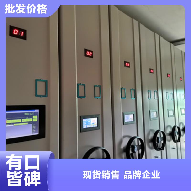 密集架移动档案柜大型厂家