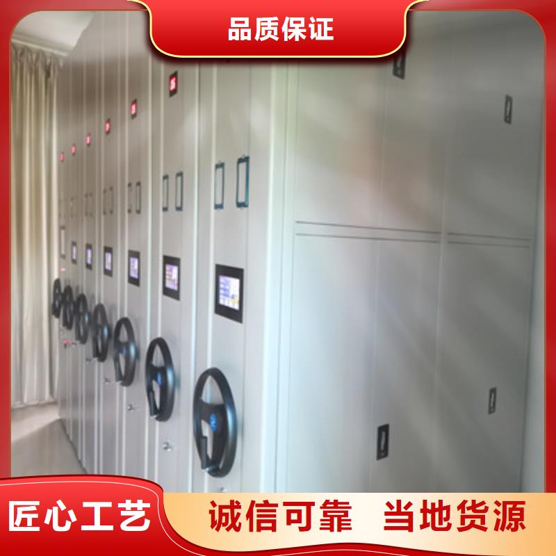 财务档案密集架质量为本