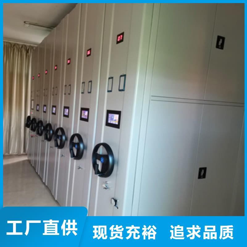 图纸定做服务至上【鑫康】用手摇动的密集柜