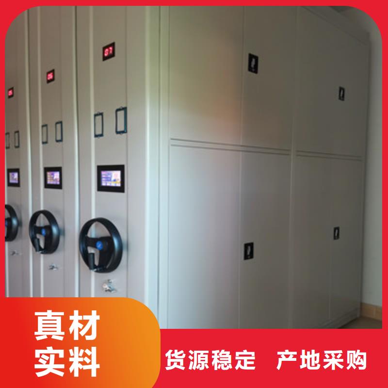 规格齐全的手摇密集档案架销售厂家