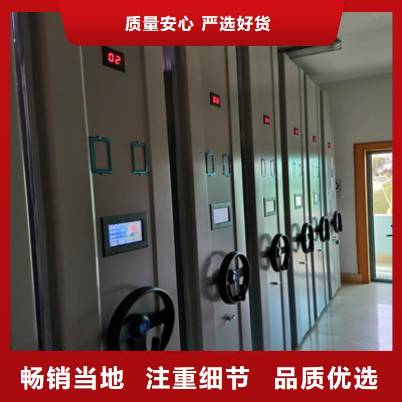 档案室智能一体密集柜生产厂家_规格齐全