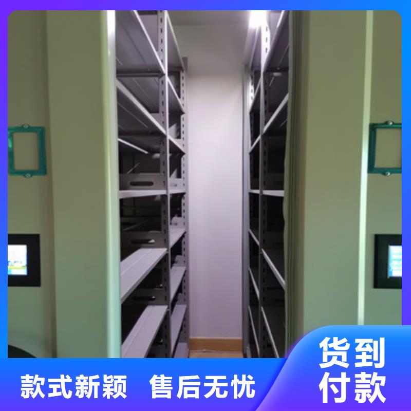 赢得客户【鑫康】圆盘式档案密集架