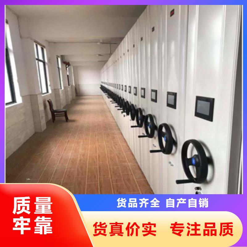 密集架移动档案柜大型厂家