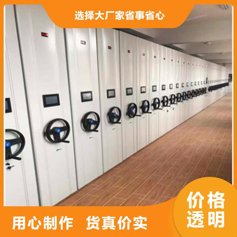 防潮密集柜信誉为重