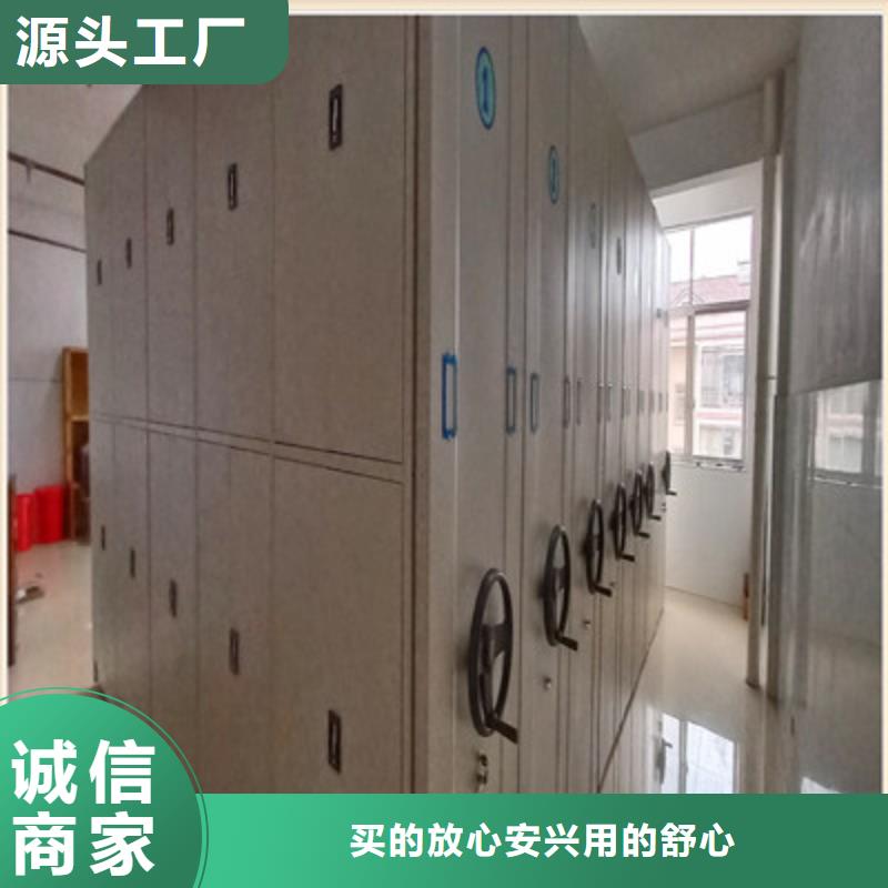 半封闭密集架视频-翼城|隰县|忻州|运城|朔州|大同|阳泉|长治半封闭密集架实力公司-鑫康档案设备(临汾市分公司)