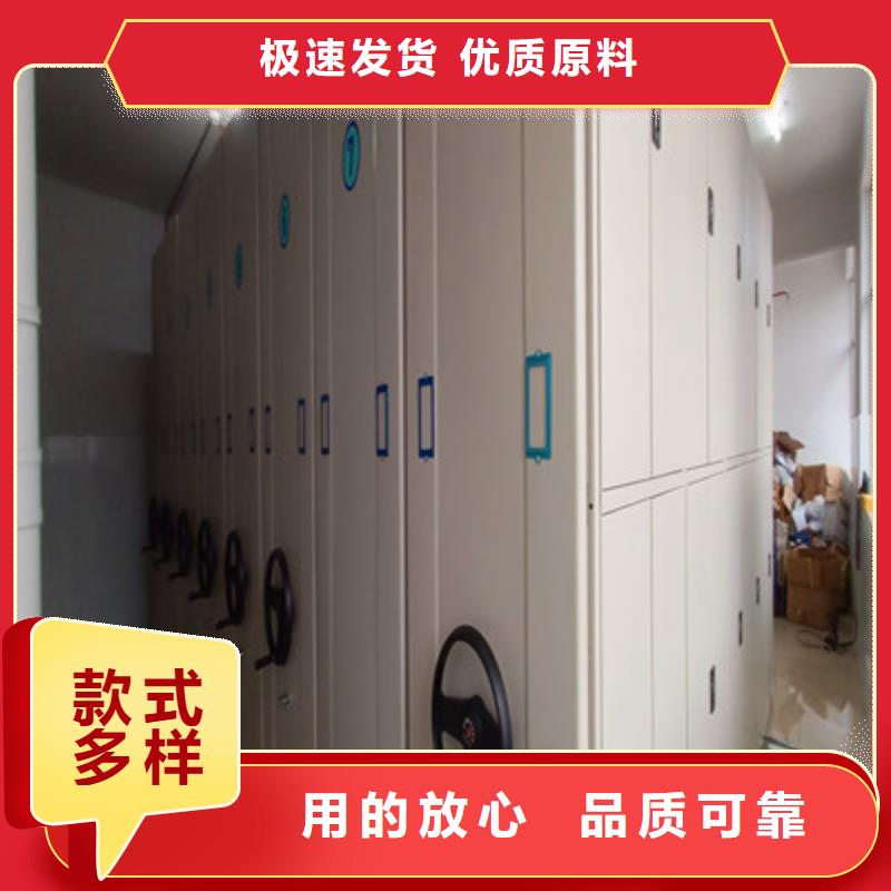智能密集架视频-智能密集架-山东省该地品牌-德州|济南|菏泽|烟台|枣庄|泰安|东营
