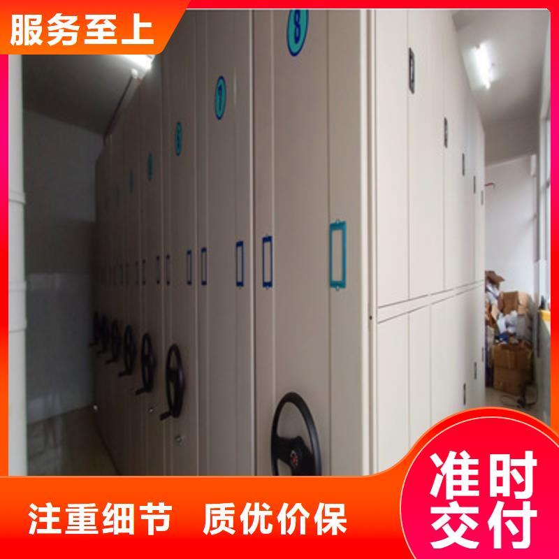 半封闭密集架视频-翼城|隰县|忻州|运城|朔州|大同|阳泉|长治半封闭密集架实力公司-鑫康档案设备(临汾市分公司)