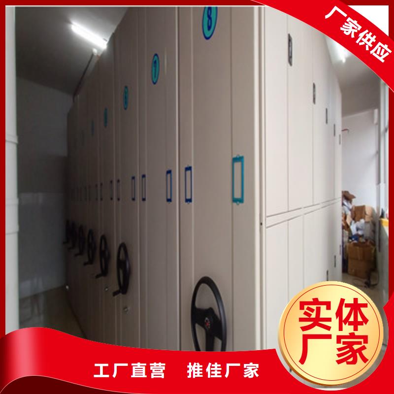 密集架结构图视频-密集架结构图-广西省百色市【同城】 【附近】品牌-右江|德保|贺州|贵港|北海|钦州|防城港