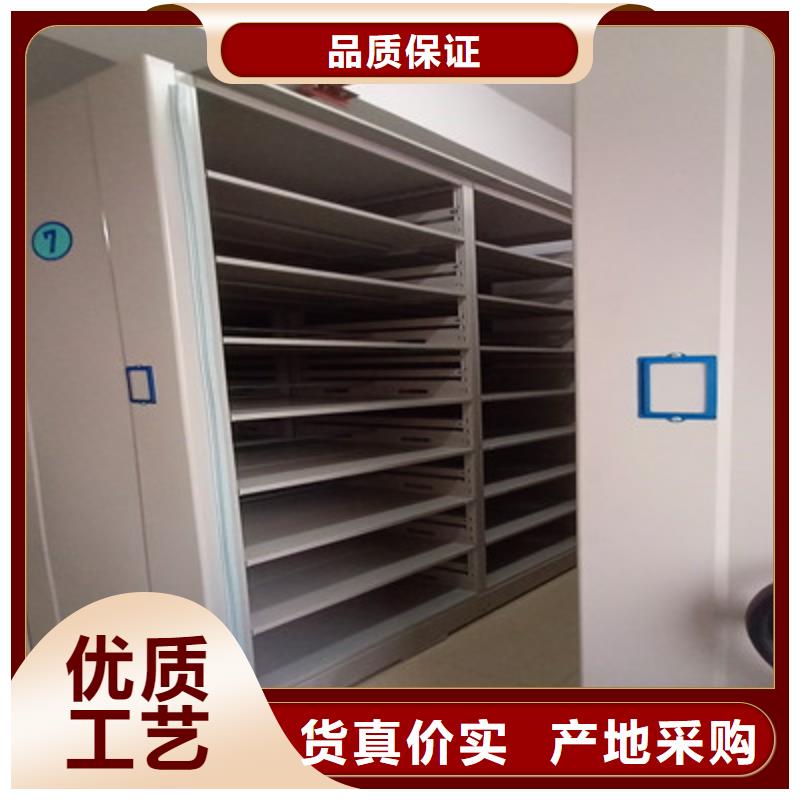 创造务实【鑫康】方向盘型密集柜