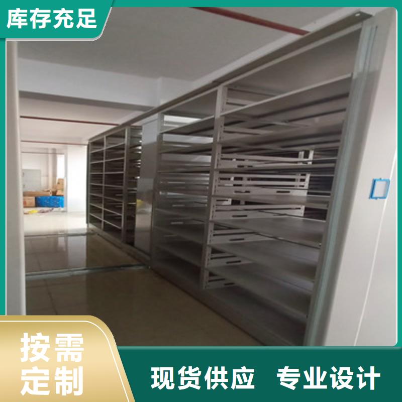 图纸密集架视频-图纸密集架(鑫康)覆盖地域云南省楚雄市牟定|永仁|怒江|曲靖|德宏|西双版纳|大理|红河