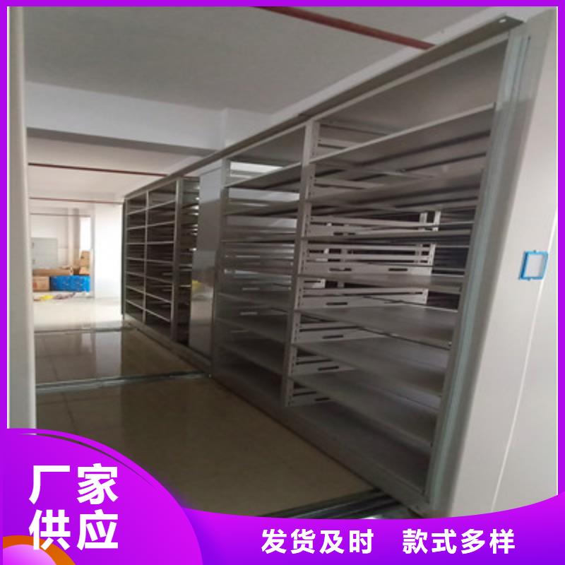 服务热情【鑫康】密集文件柜