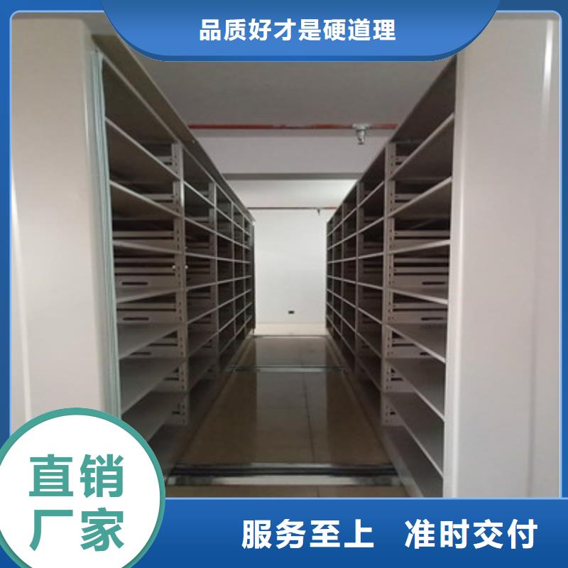档案资料库密集柜厂家-优惠