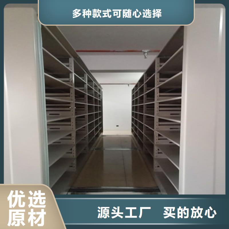 卖卷宗档案密集架的经销商