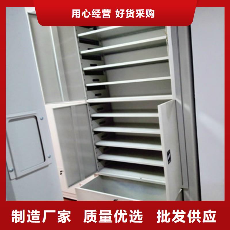 财务档案密集架质量为本