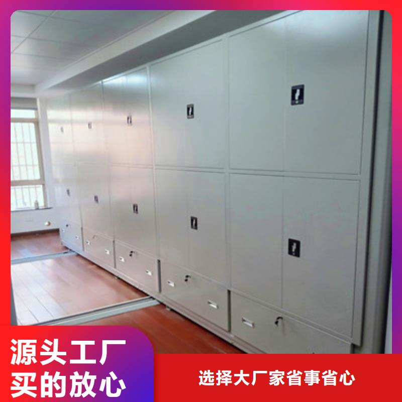 敬请光临【鑫康】档案资料库密集柜