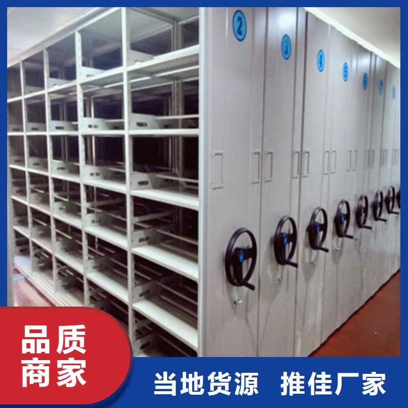 经验丰富的档案数字化密集柜供货商
