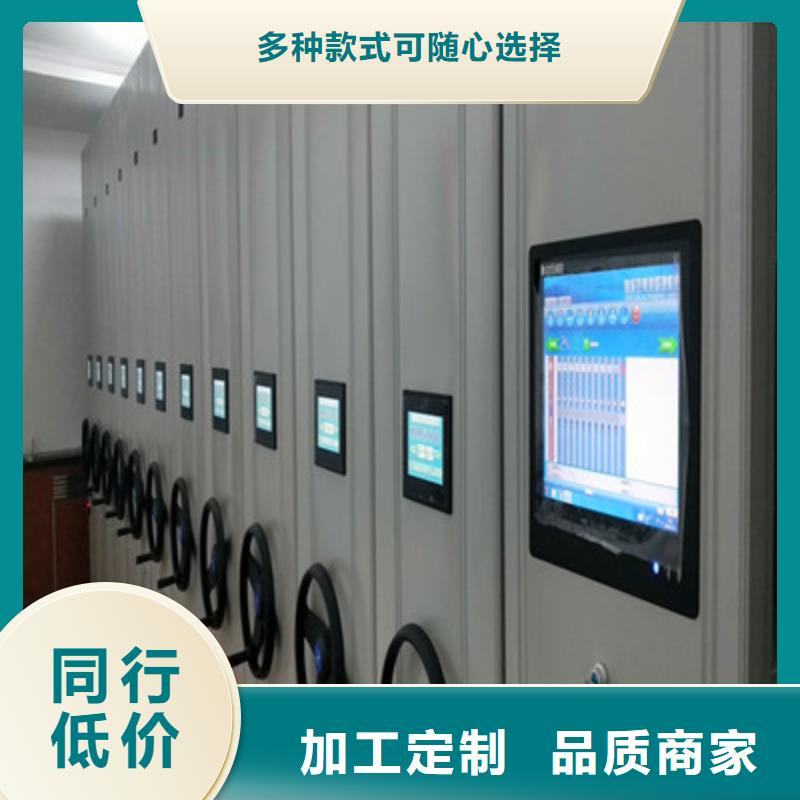 赢得客户【鑫康】圆盘式档案密集架