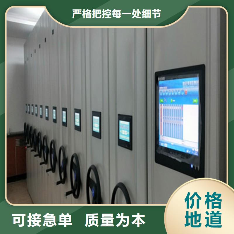 服务热情【鑫康】密集文件柜