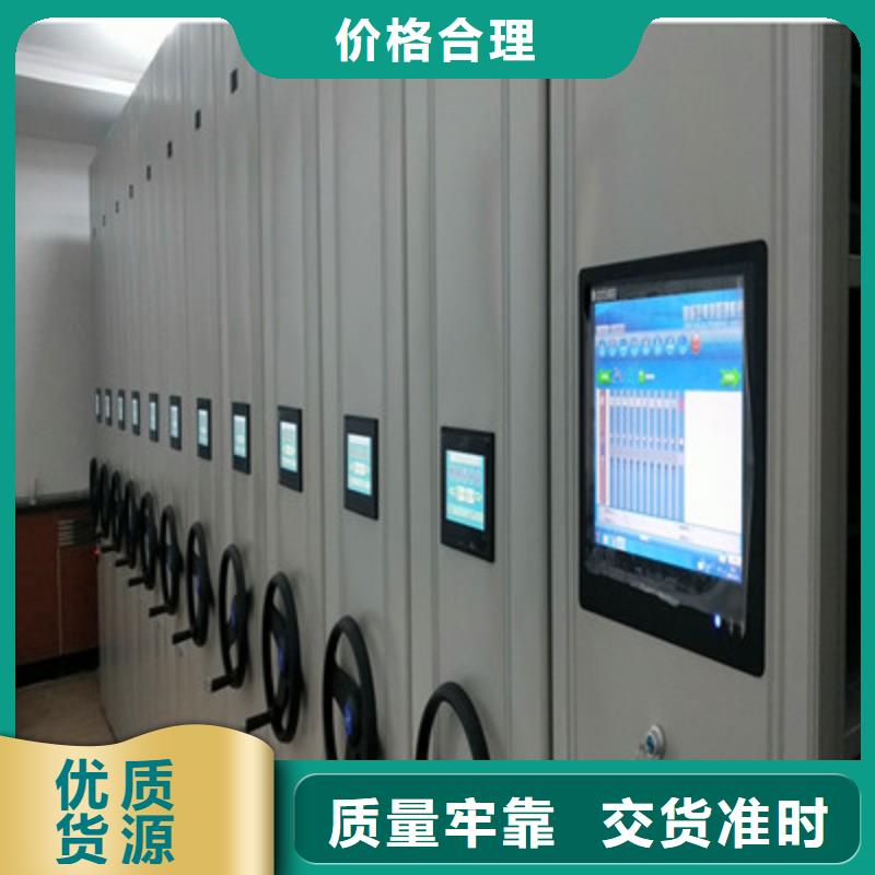 规格齐全的手摇密集档案架销售厂家