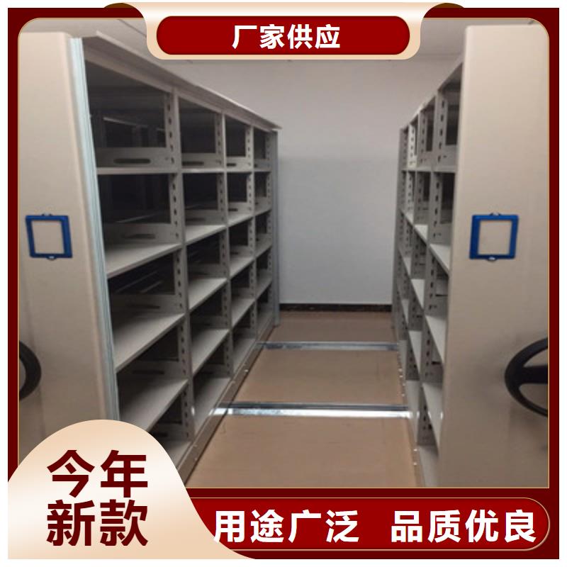 服务热情【鑫康】密集文件柜