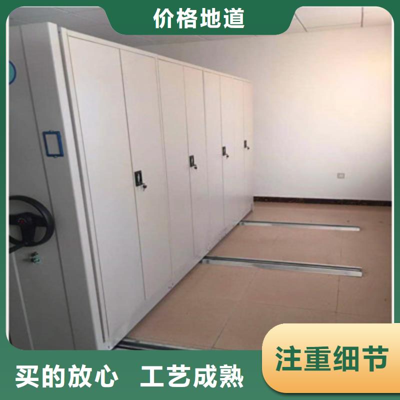 #密集文件柜#价格优惠