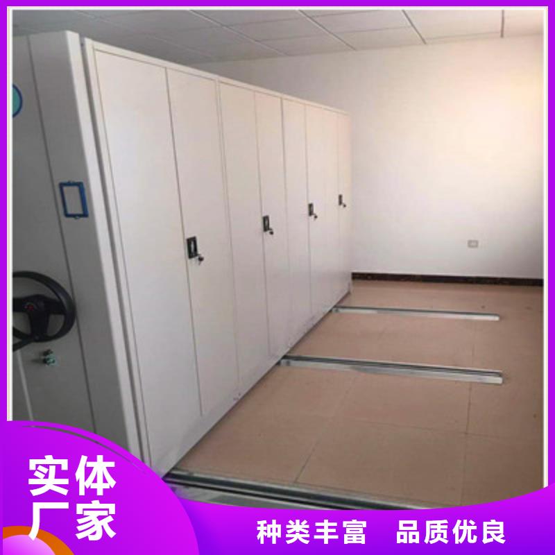 图纸密集架视频-安徽省巢湖市|池州|黄山|滁州|宿州图纸密集架-鑫康