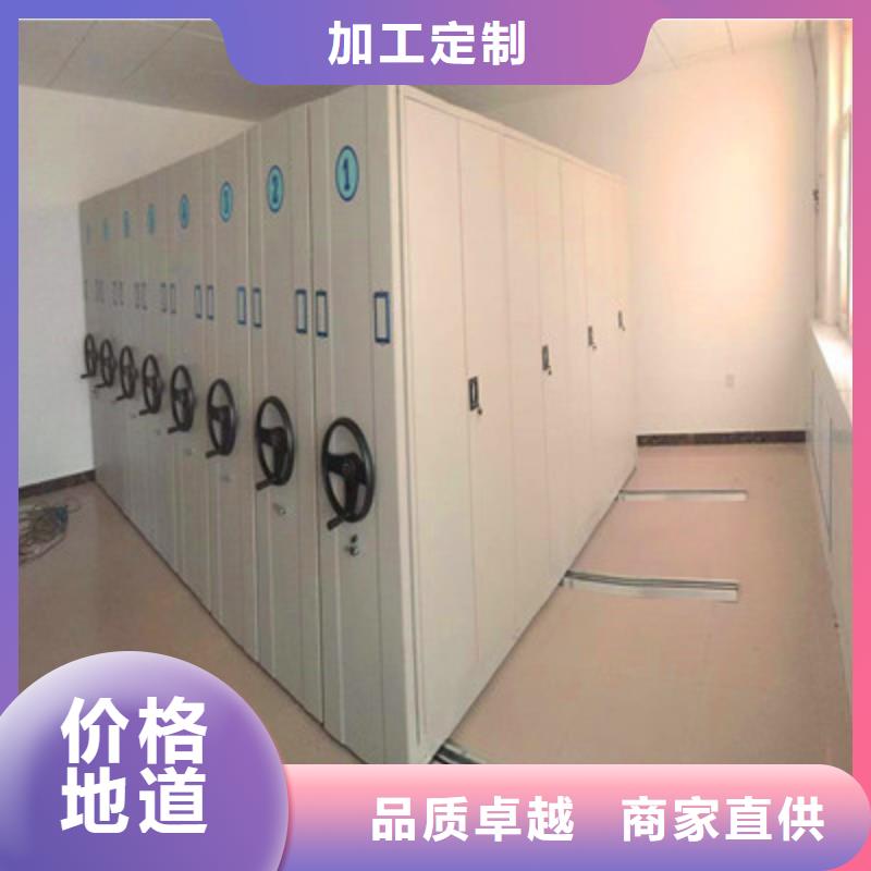 热情服务【鑫康】档案架