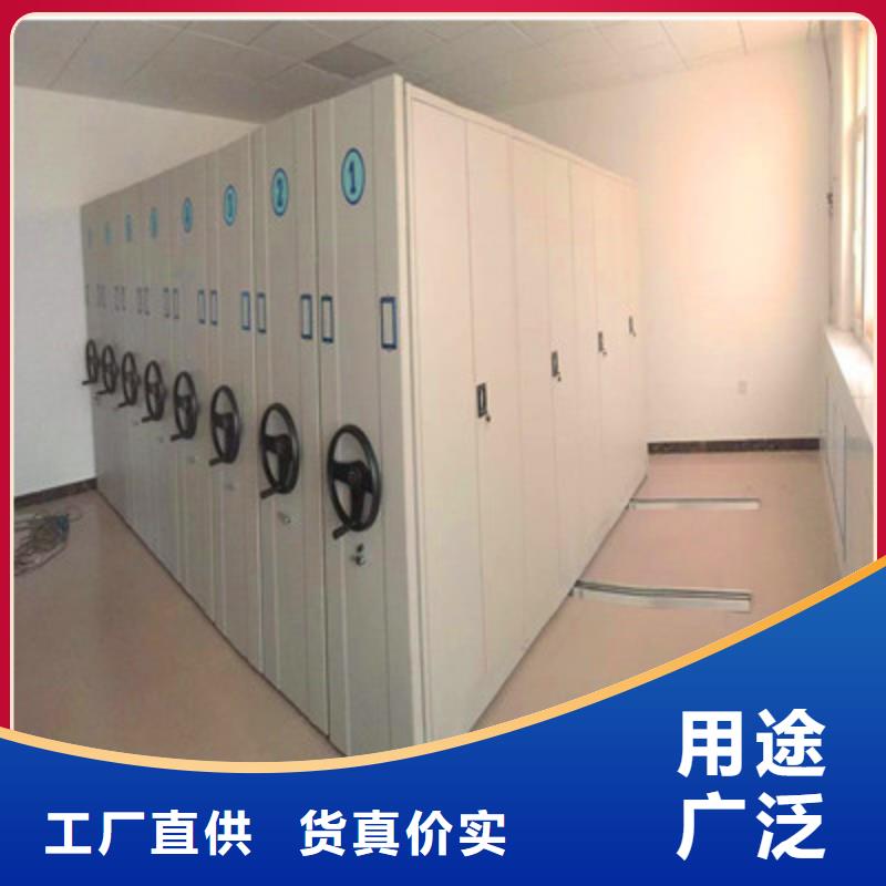 相传【鑫康】会计凭证密集柜