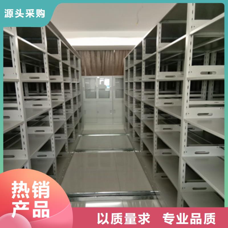 热情服务【鑫康】档案架